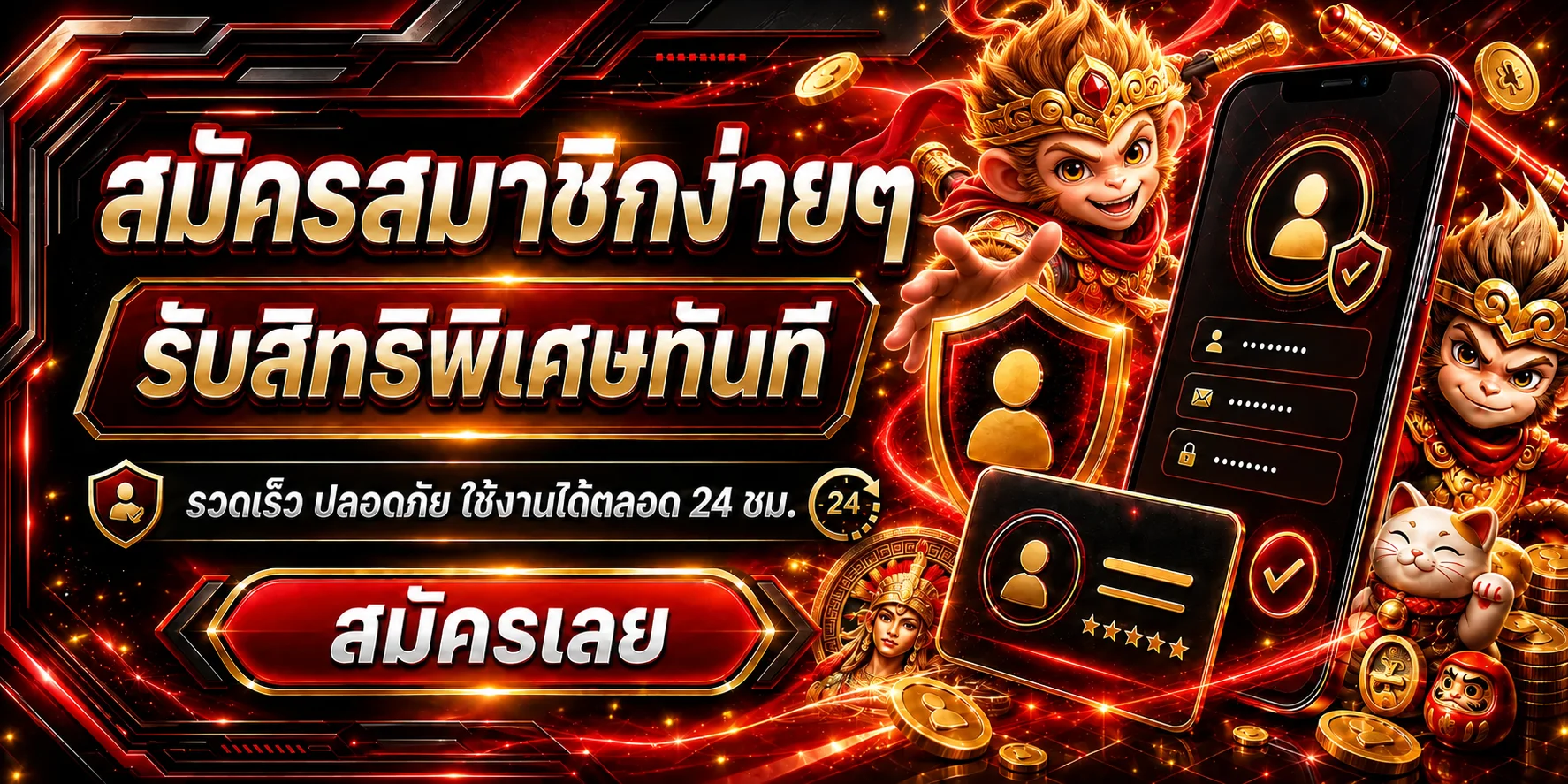 ระบบฝากถอนออโต้ AMNAJ123 ผ่านมือถือและวอเลท